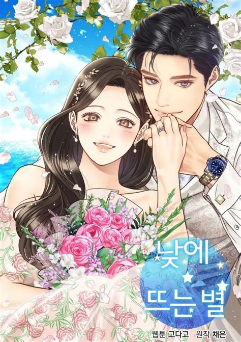 romantic manhwa|WEBTOON .